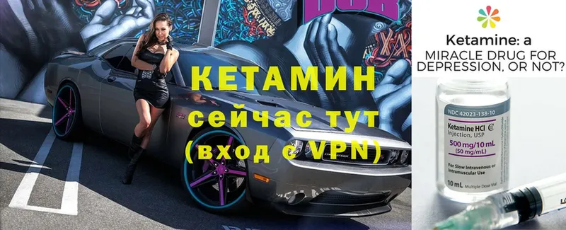 ссылка на мегу ONION  Карабулак  КЕТАМИН ketamine 