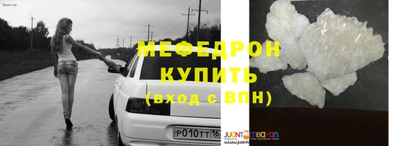 винт Бронницы