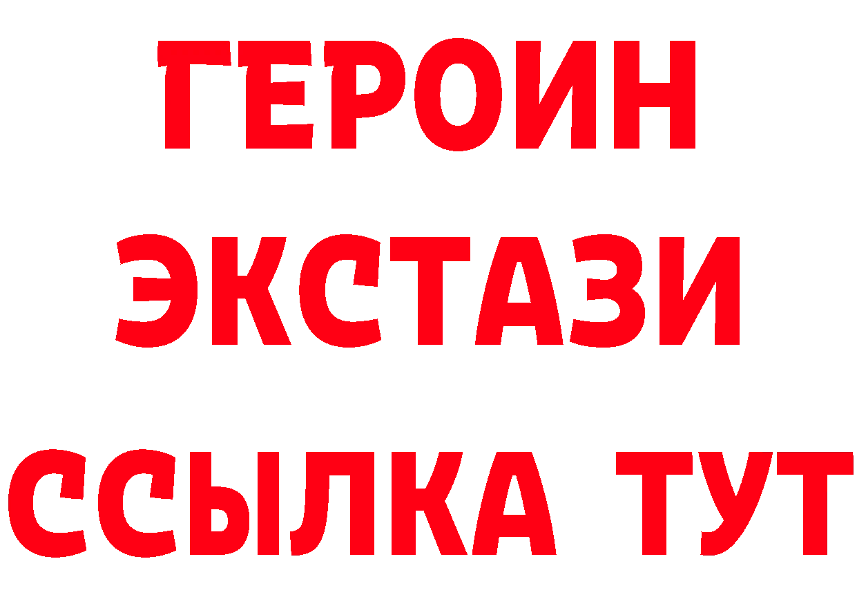 БУТИРАТ буратино вход дарк нет MEGA Карабулак